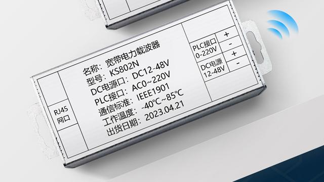 KS802N機(jī)器人專(zhuān)用款小體積100M帶寬電力載波器數(shù)據(jù)透?jìng)?></a></div>
                  <div   id=